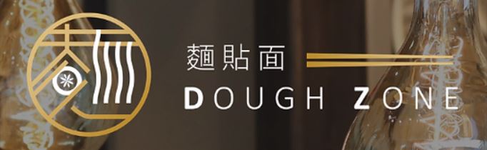 doughzone