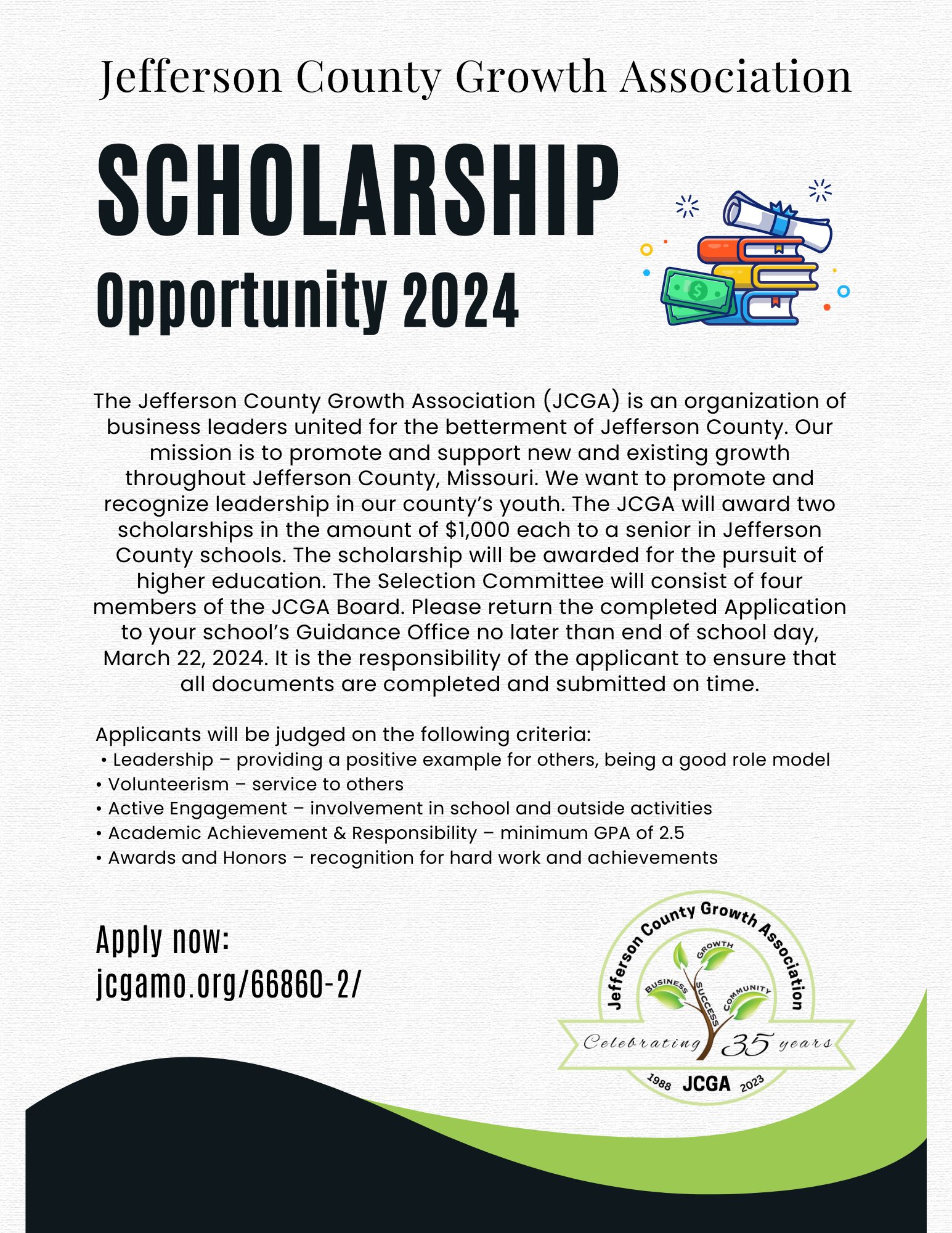 JCGA 2024 Scholarship Opportunity