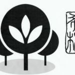 Xilian Association Logo