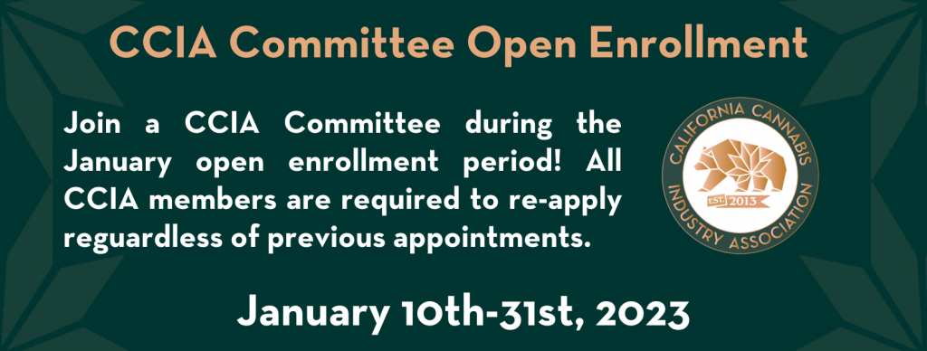 CCIA Committee Open Enrollment 2023(2)